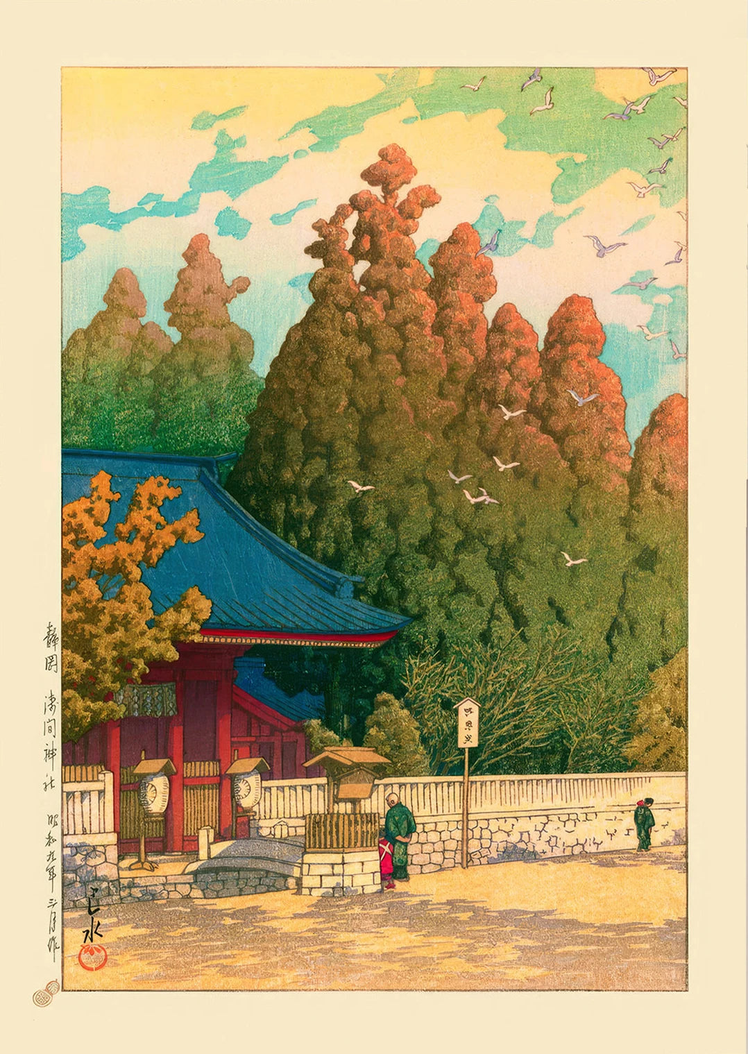 Japanese Forest Landscape Poster