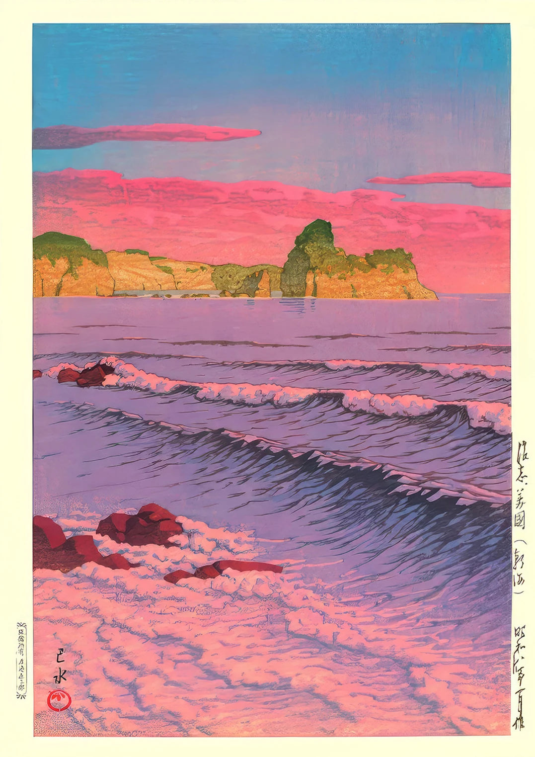 Japanese Forest Landscape Poster