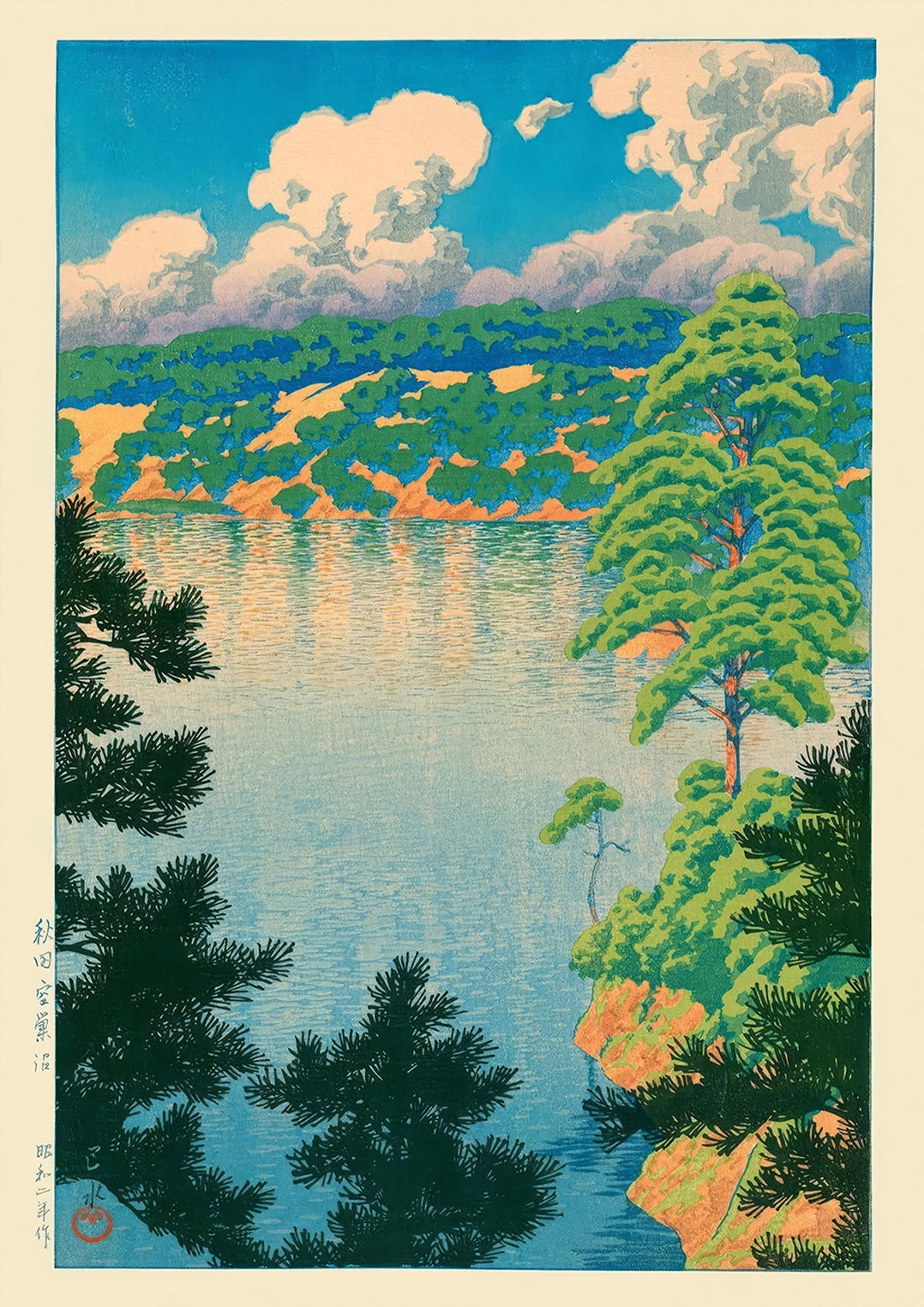 Japanese Forest Landscape Poster