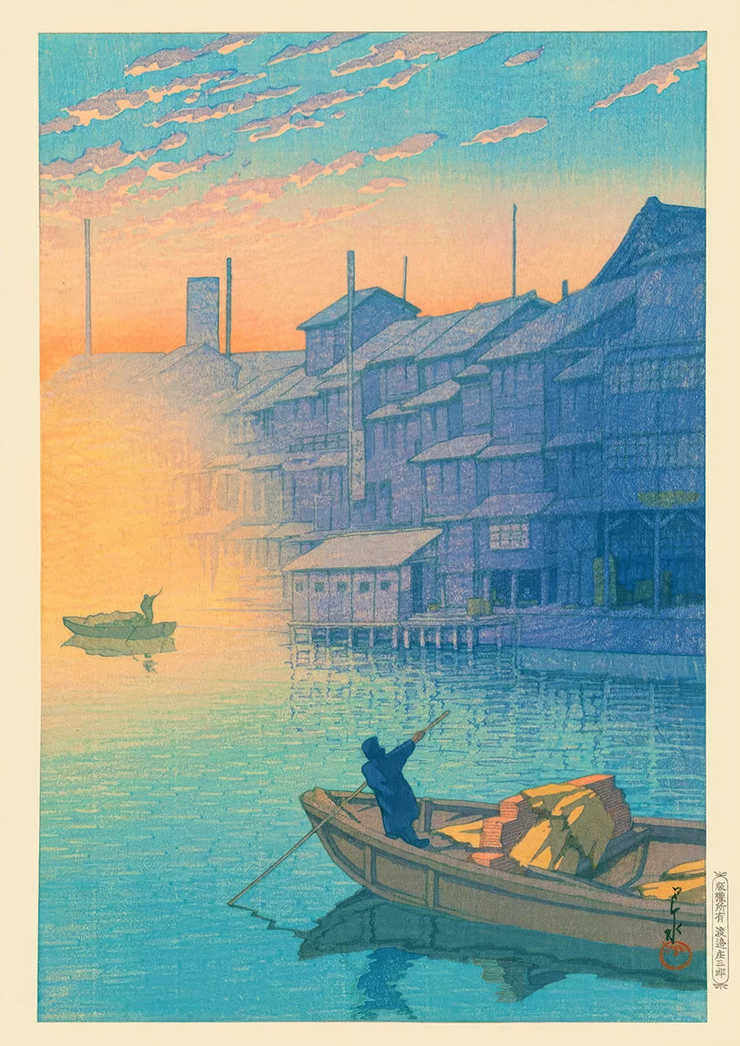 Japanese Forest Landscape Poster