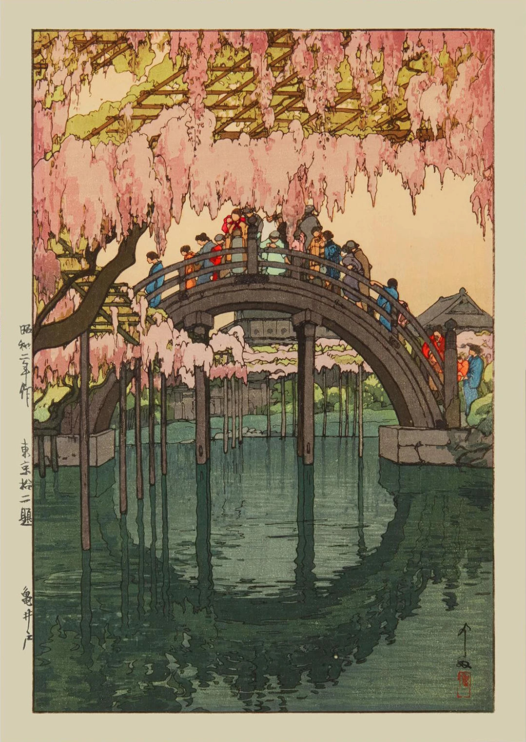 Japanese Forest Landscape Poster