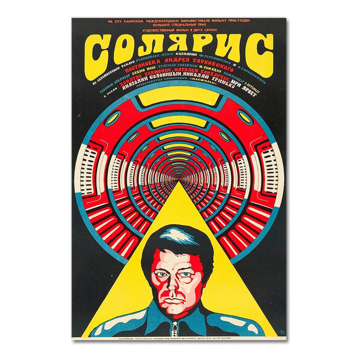Solaris Tarkovsky Vintage Poster