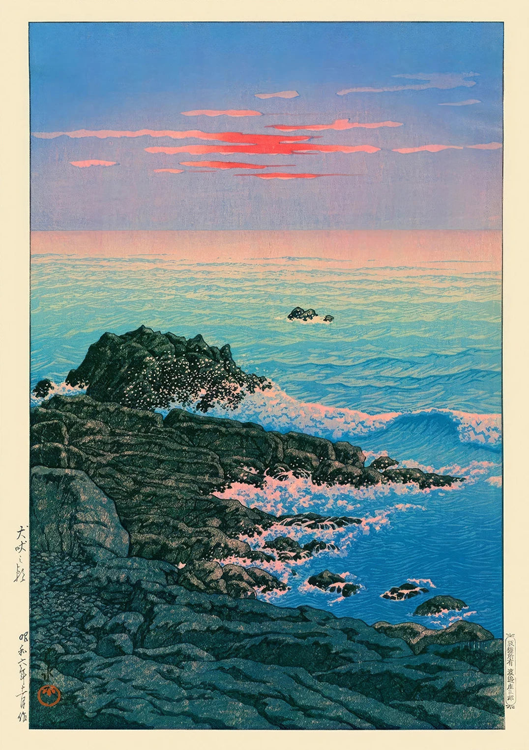 Japanese Forest Landscape Poster