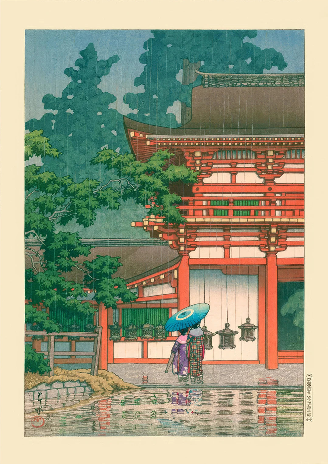 Japanese Forest Landscape Poster
